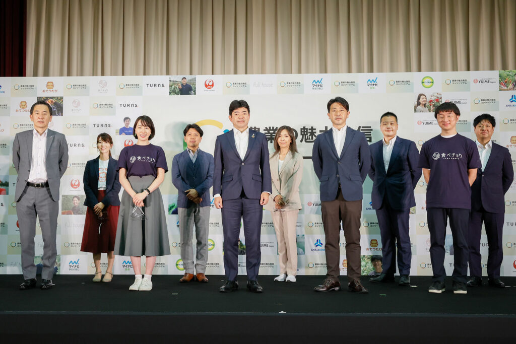 Consortium for Promotingthe Attractiveness of Agriculture